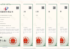 熱烈祝賀公司通過(guò)四川省創(chuàng)新型中小企業(yè)認(rèn)定！